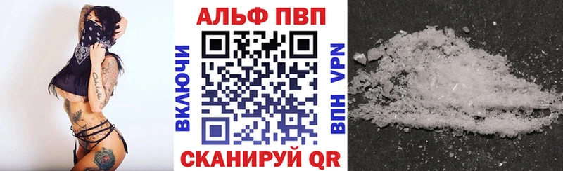 где продают наркотики  Миллерово  Alfa_PVP кристаллы 