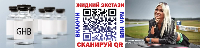 Бутират буратино  Миллерово 