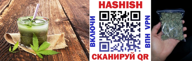 маркетплейс наркотические препараты  Миллерово  Cannafood марихуана  купить  