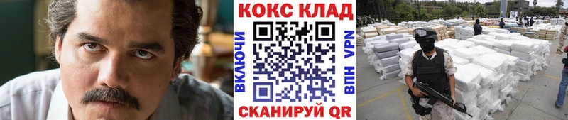 блэк спрут зеркало  Миллерово  COCAIN Колумбийский 