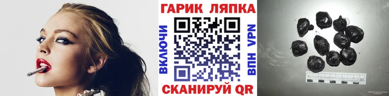 ГАШ Изолятор  дарнет шоп  Миллерово 