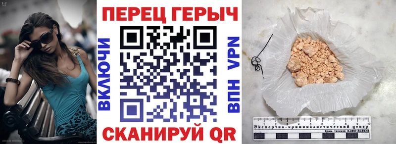 ГЕРОИН хмурый  Миллерово 
