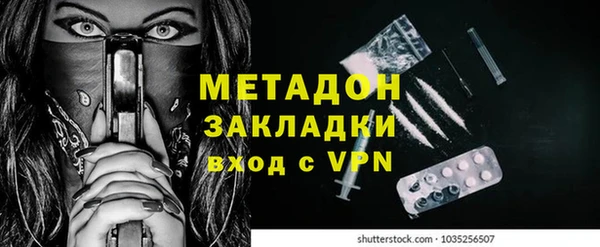Альфа ПВП Лабытнанги