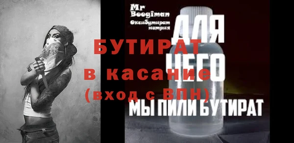 СК Ладушкин