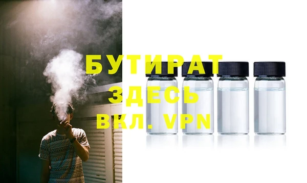 Альфа ПВП Лабытнанги