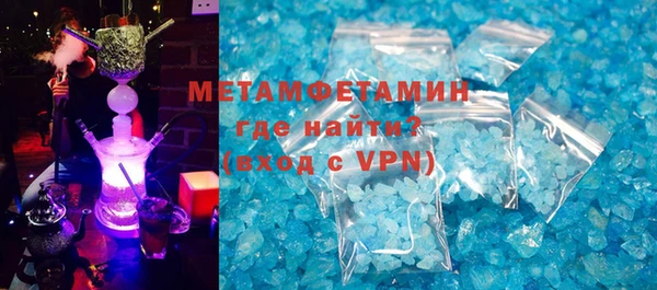 Альфа ПВП Лабытнанги