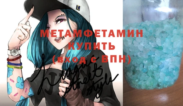 Альфа ПВП Лабытнанги