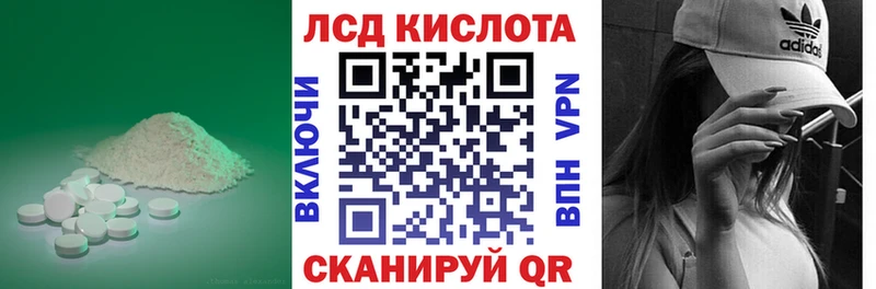 Лсд 25 экстази кислота  Миллерово 