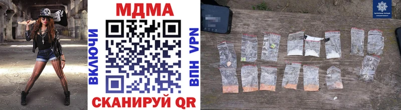 купить   Миллерово  МДМА кристаллы 