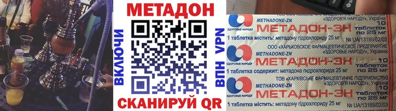 МЕГА как зайти  Миллерово  Метадон кристалл  цена  