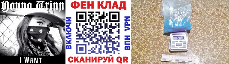 МЕТАМФЕТАМИН Methamphetamine  omg рабочий сайт  Миллерово 