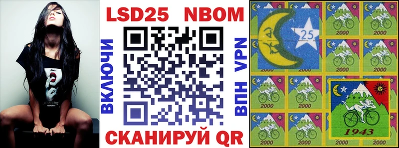 Марки N-bome 1,8мг  МЕГА ссылка  Миллерово  купить наркоту 