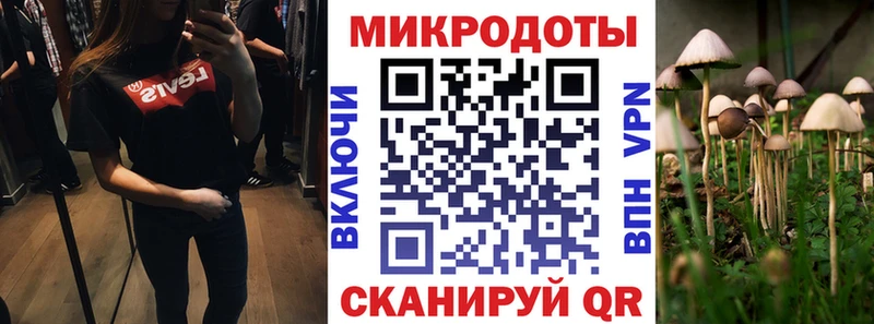 shop как зайти  Миллерово  Псилоцибиновые грибы мухоморы  ОМГ ОМГ  